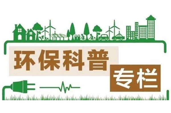 環(huán)?？破?| 噪聲對(duì)人的健康有多大影響？多少分貝才算安靜？